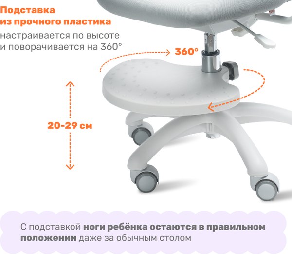 Кресло детское Yoka YC-7 Veni