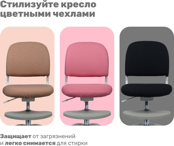 Кресло детское Yoka YC-7 Veni