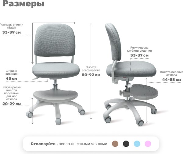 Кресло детское Yoka YC-7 Veni