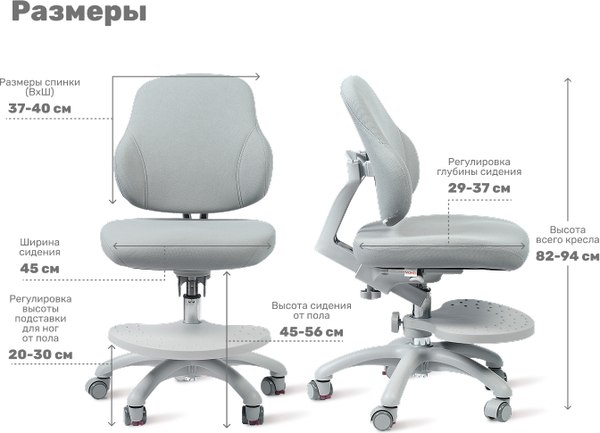 Кресло детское Yoka YC-3 Blain