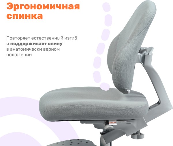 Кресло детское Yoka YC-3 Blain