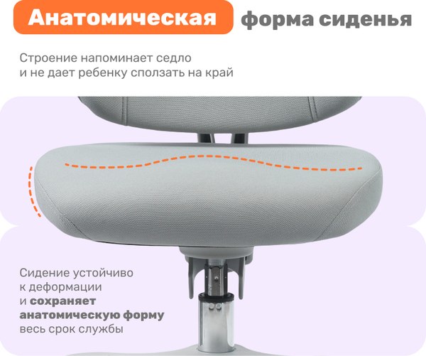 Кресло детское Yoka YC-3 Blain