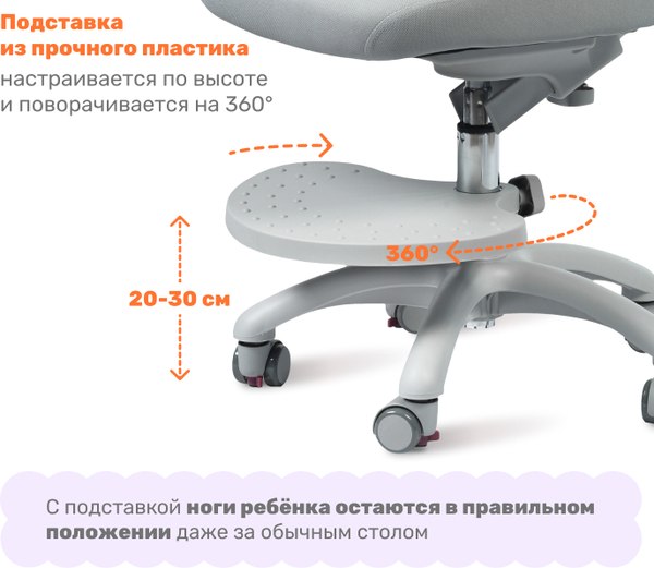 Кресло детское Yoka YC-3 Blain