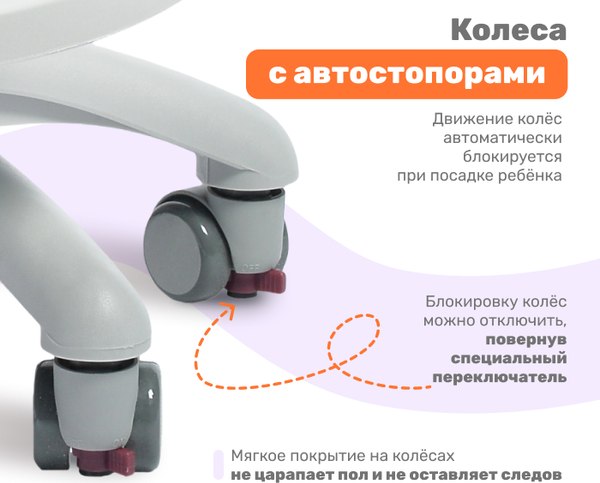 Кресло детское Yoka YC-3 Blain