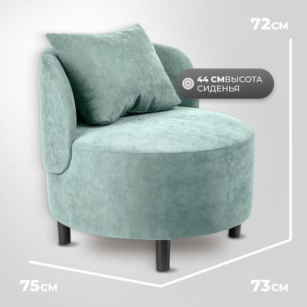 Кресло мягкое Mio Tesoro Милан 1