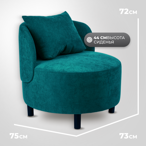 Кресло мягкое Mio Tesoro Милан 1