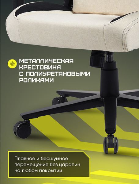 Кресло геймерское Brave AF-1-3