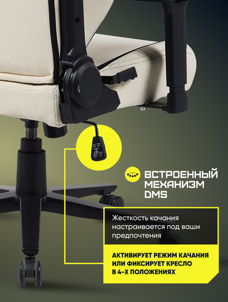 Кресло геймерское Brave AF-1-3