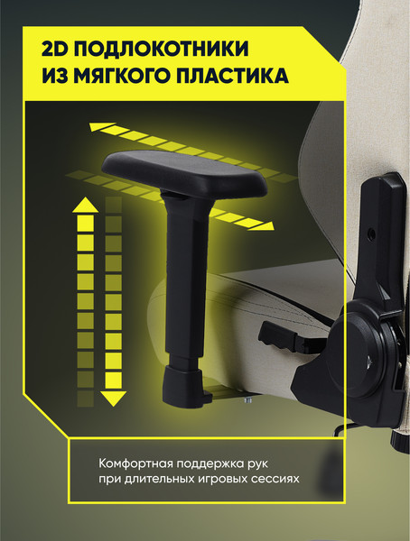 Кресло геймерское Brave AF-1-3