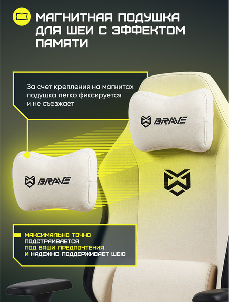 Кресло геймерское Brave AF-1-3