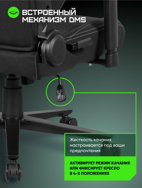 Кресло геймерское Brave AF-1-2