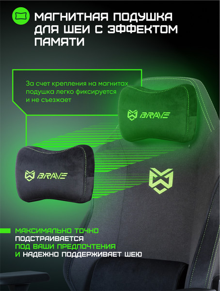 Кресло геймерское Brave AF-1-2