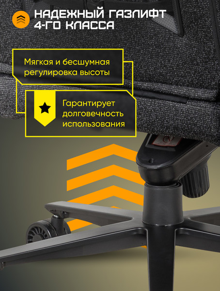 Кресло геймерское Brave AF-15