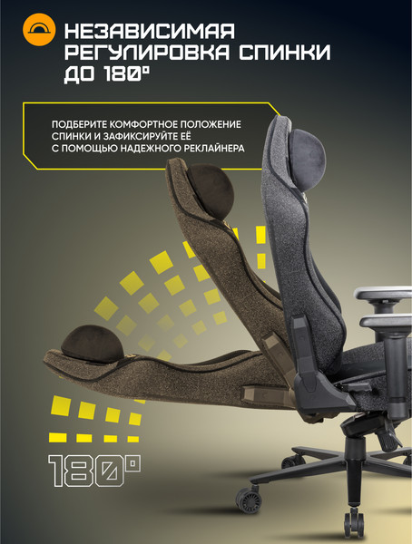 Кресло геймерское Brave AF-15