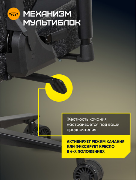 Кресло геймерское Brave AF-15