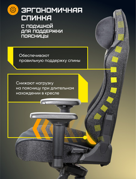 Кресло геймерское Brave AF-15