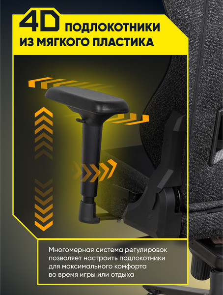 Кресло геймерское Brave AF-15