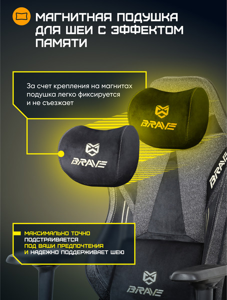 Кресло геймерское Brave AF-15