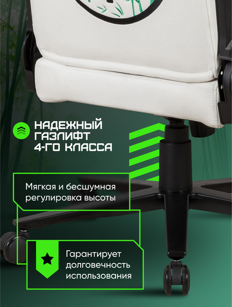 Кресло геймерское Brave AF-14