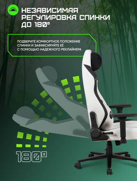 Кресло геймерское Brave AF-14