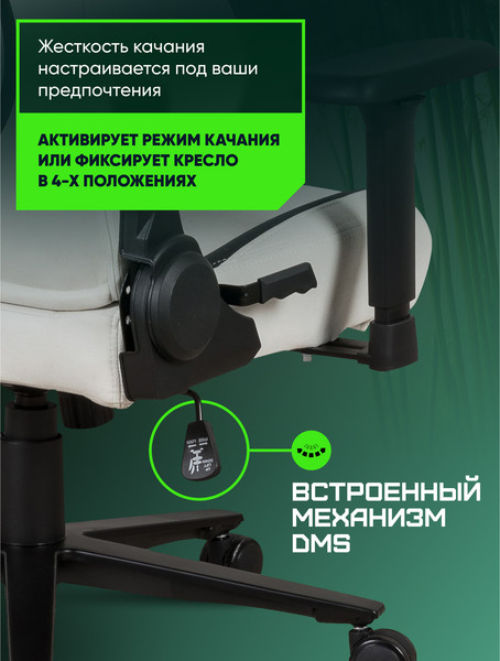 Кресло геймерское Brave AF-14