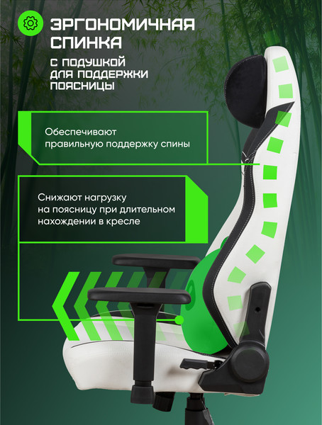 Кресло геймерское Brave AF-14