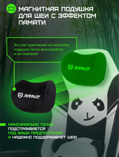 Кресло геймерское Brave AF-14