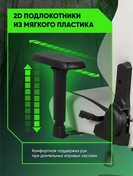 Кресло геймерское Brave AF-14