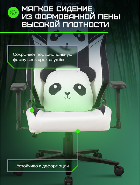 Кресло геймерское Brave AF-14