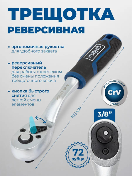 Универсальный набор инструментов Scheppach Sch-3132-5MSA