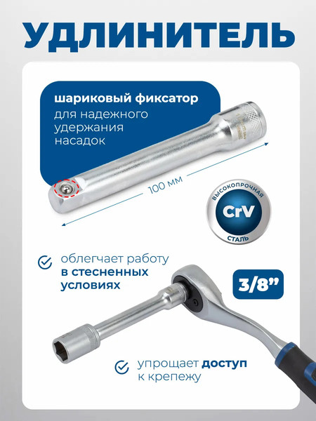 Универсальный набор инструментов Scheppach Sch-3132-5MSA