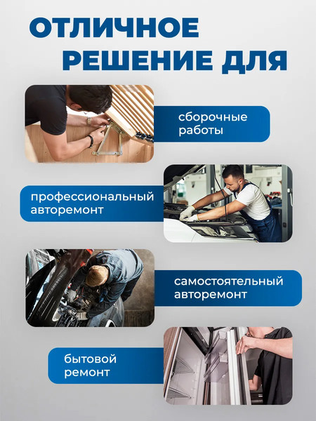 Универсальный набор инструментов Scheppach Sch-3132-5MSA