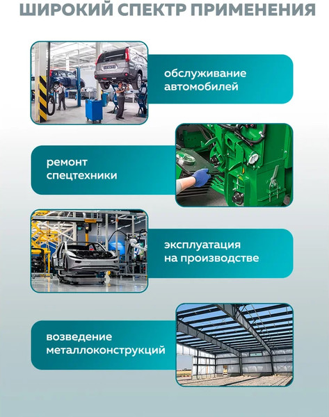 Набор головок слесарных ILOforce IF-4167-5MPB