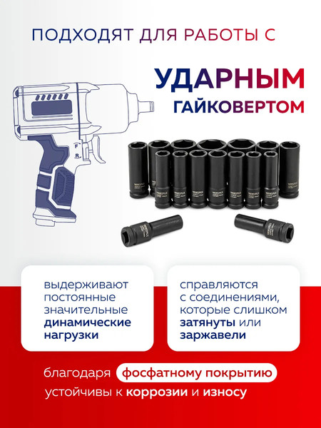 Набор головок слесарных Yataforce YF-4167-5MPB