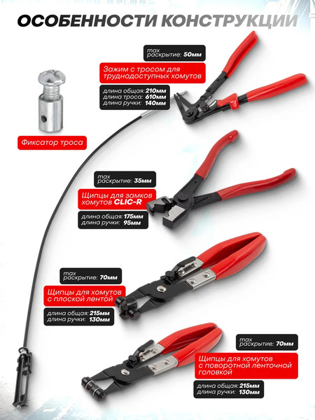 Набор съемников Yataforce YF-909G3