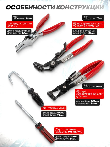 Набор съемников Yataforce YF-909G3