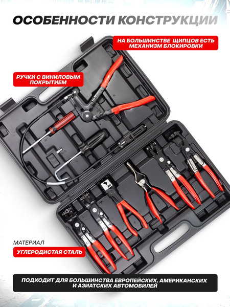 Набор съемников Yataforce YF-909G3