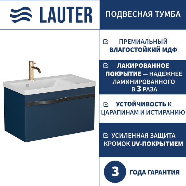 Тумба под умывальник Lauter Eva 69 - фото
