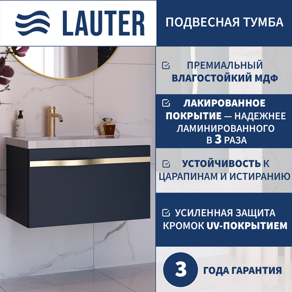 Тумба под умывальник Lauter Eva 69 - фото