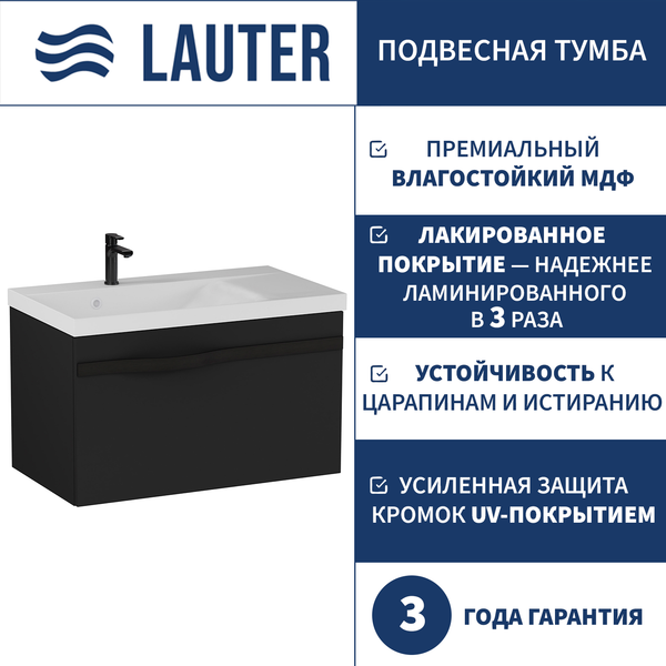 Тумба под умывальник Lauter Eva 69 - фото