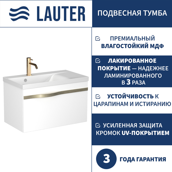 Тумба под умывальник Lauter Eva 69 - фото