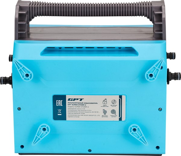 Опрыскиватель аккумуляторный GPT Super Storm 2