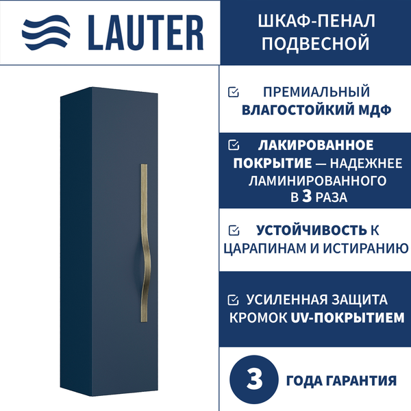 Шкаф-полупенал для ванной Lauter Навесной Eva - фото