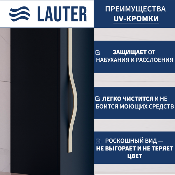 Шкаф-полупенал для ванной Lauter Навесной Eva