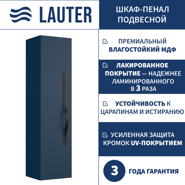 Шкаф-полупенал для ванной Lauter Навесной Eva - фото