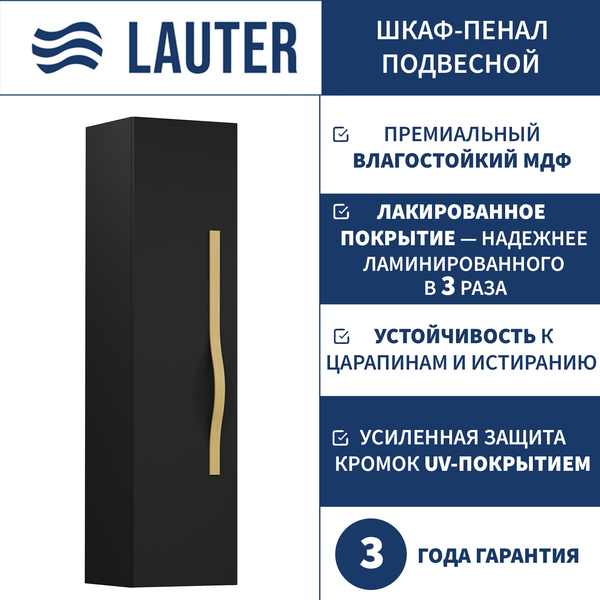 Шкаф-полупенал для ванной Lauter Навесной Eva - фото