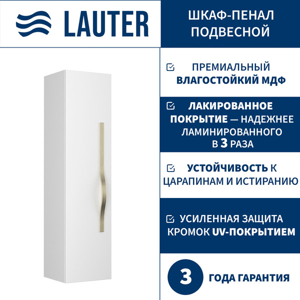Шкаф-полупенал для ванной Lauter Навесной Eva - фото