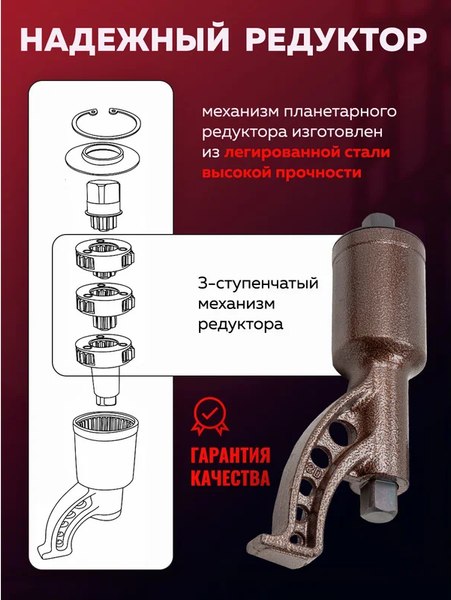 Гайковерт ручной Yataforce YF-3411389 HS