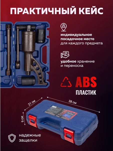 Гайковерт ручной Yataforce YF-3411389 HS