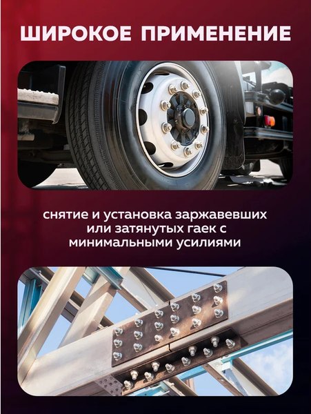 Гайковерт ручной Yataforce YF-3411389 HS